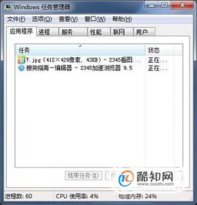 ​如何查询QQ好友IP地址和IP归属地(如何获取对方IP)