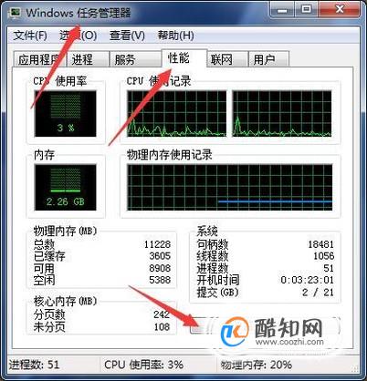 如何查询QQ好友IP地址和IP归属地(如何获取对方IP)