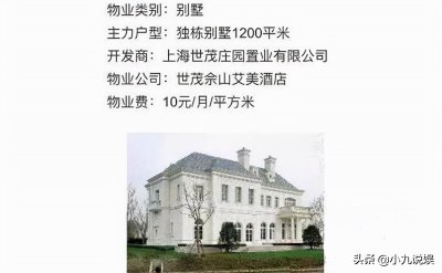 ​乔欣家里到底干什么的（中戏毕业凭实力出圈）