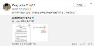 ​谢娜辟谣离婚，张杰谢娜婚变是真的(张杰谢娜什么时候离的婚新闻)