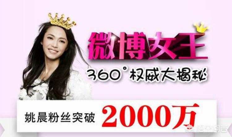 大嘴演员姚晨连续剧「大嘴姚晨只用3部戏一跃成名新剧播出惊喜不断」