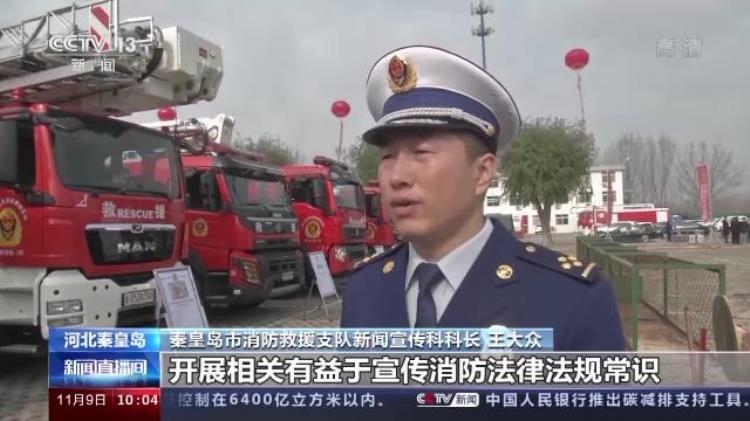 火灾事故18人死亡「央视披露一起重大火灾18名未成年人身亡」