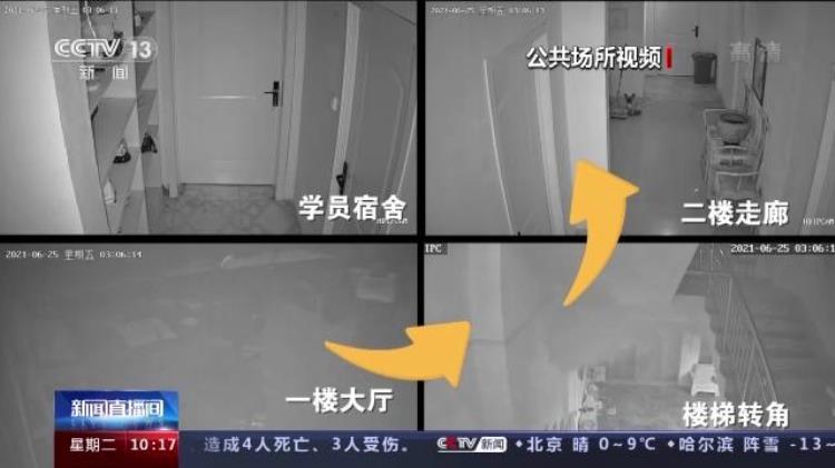 火灾事故18人死亡「央视披露一起重大火灾18名未成年人身亡」