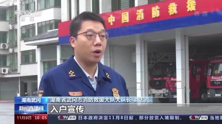 火灾事故18人死亡「央视披露一起重大火灾18名未成年人身亡」