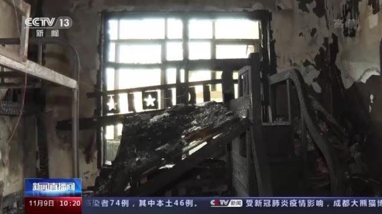 火灾事故18人死亡「央视披露一起重大火灾18名未成年人身亡」