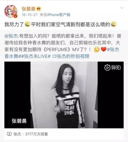 张杰张碧晨事件，华晨宇真正私下为(华晨宇张碧晨的事都有谁知道)