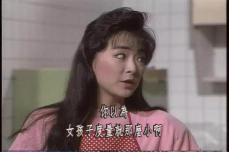 还记得牛爸牛妈吗回顾一部童年经典台湾喜剧追妻三人行