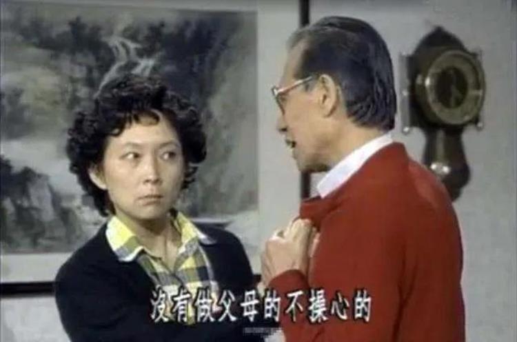 还记得牛爸牛妈吗回顾一部童年经典台湾喜剧追妻三人行