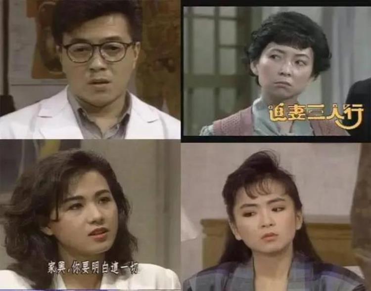 还记得牛爸牛妈吗回顾一部童年经典台湾喜剧追妻三人行