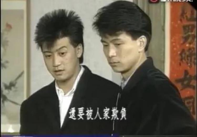 还记得牛爸牛妈吗回顾一部童年经典台湾喜剧追妻三人行