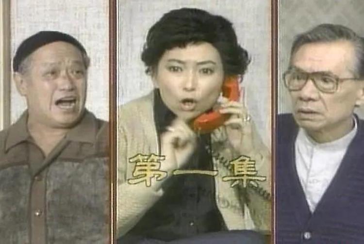 还记得牛爸牛妈吗回顾一部童年经典台湾喜剧追妻三人行