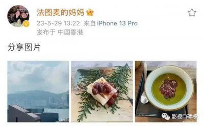 ​女儿提前毕业，哈文时隔 5 年回国：家长比娃更开心