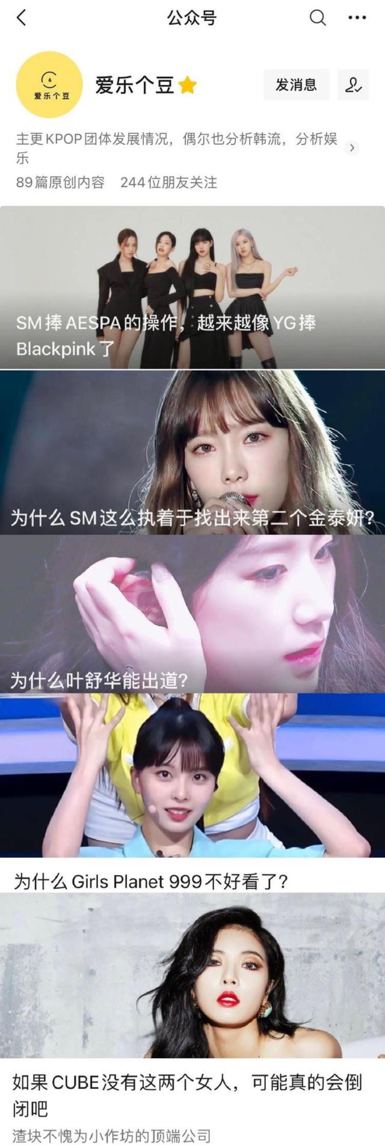 blackpink不待见金智秀,blackpink金智秀门面担当