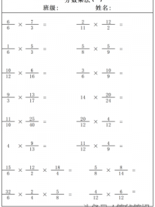 ​分数怎么化成小数(分数怎么化成小数过程)