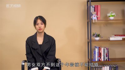 ​多少岁可以领结婚证