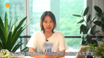 ​中国夏至是什么意思