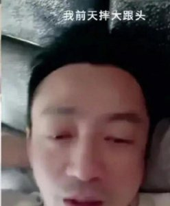 ​汪小菲自曝肋骨受伤 坚定称要带伤飞台北接孩子