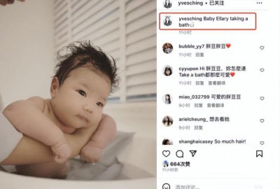 ​程晓玥晒女儿胖豆豆萌照 笑眼弯弯憨态十足