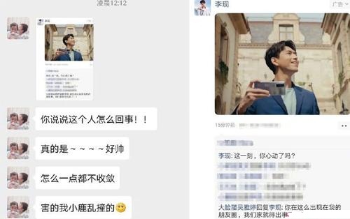 王栎鑫老婆是谁什么时候结婚的(王栎鑫在哪结的婚)