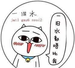 扮靓靓什么意思,扮的解释是什么图1