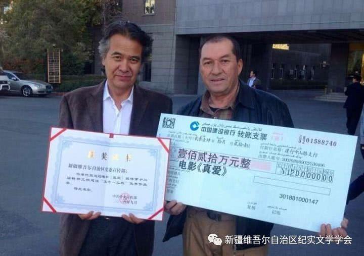 拜海提·牙合甫个人资料写真作品