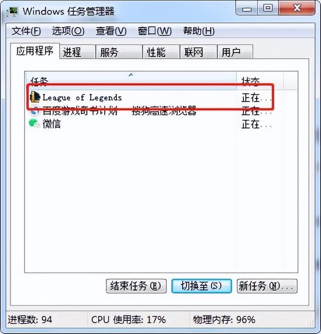 lol无法进入游戏怎么办(LOL进不去游戏怎么办)