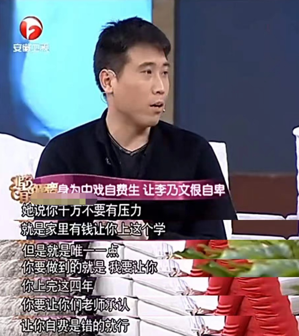 李乃文祖籍是哪里人（星二代演员李乃文资料简介）