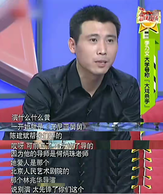 李乃文祖籍是哪里人（星二代演员李乃文资料简介）