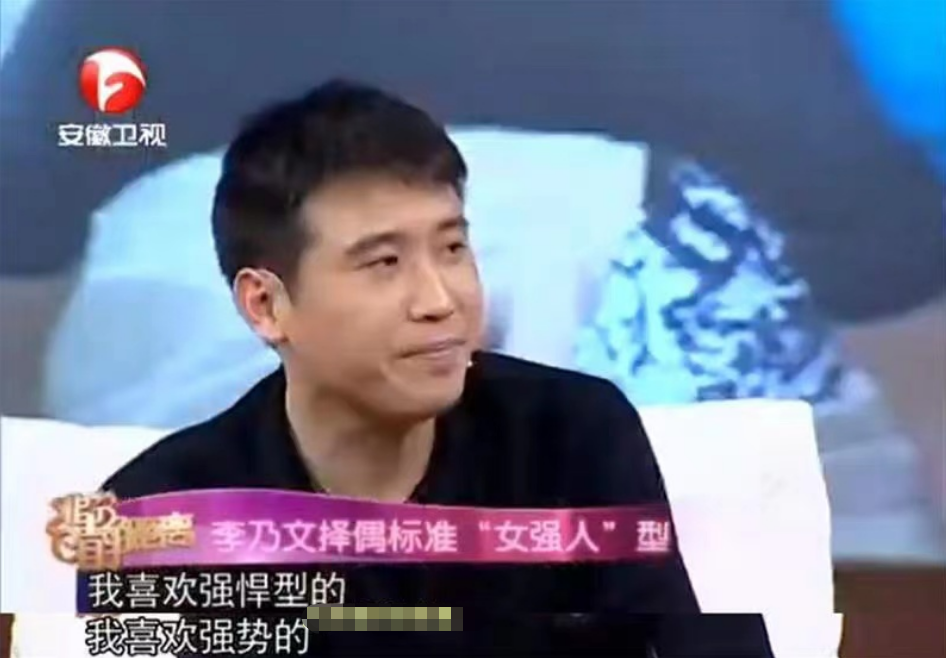 李乃文祖籍是哪里人（星二代演员李乃文资料简介）