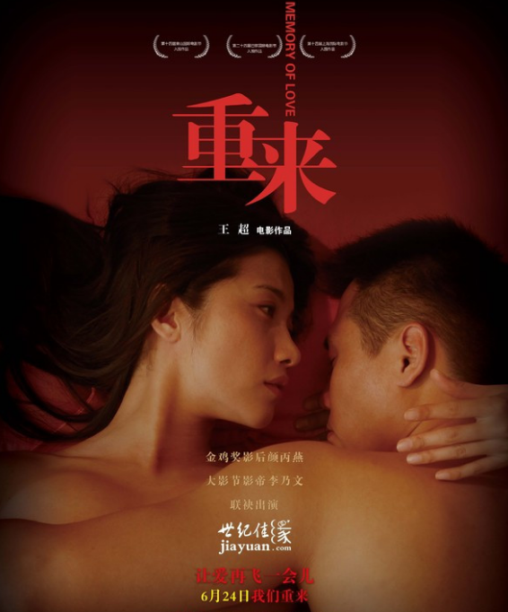 李乃文祖籍是哪里人（星二代演员李乃文资料简介）