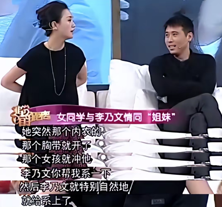 李乃文祖籍是哪里人（星二代演员李乃文资料简介）