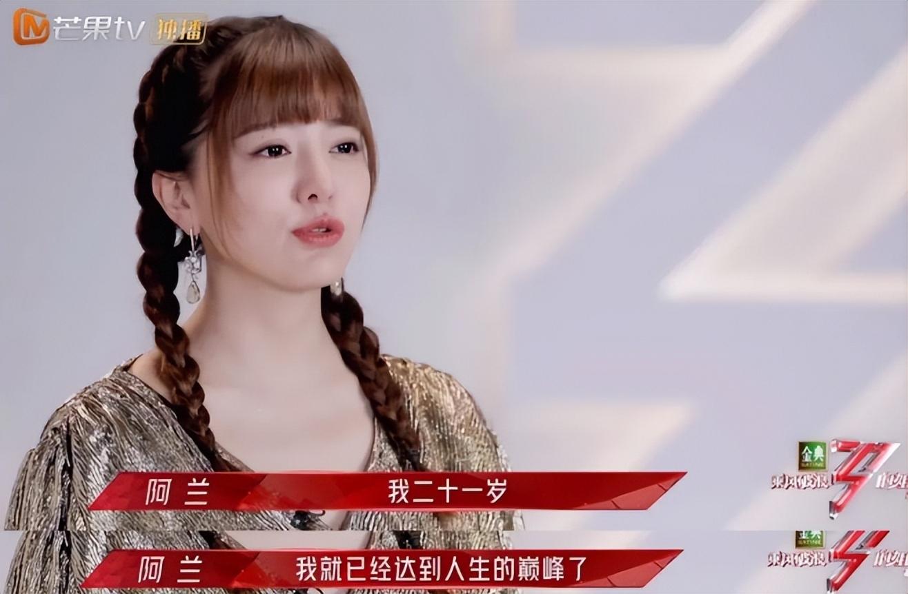 阿兰达瓦卓玛的感情经历（亚洲小天后阿兰达瓦卓玛资料简介）