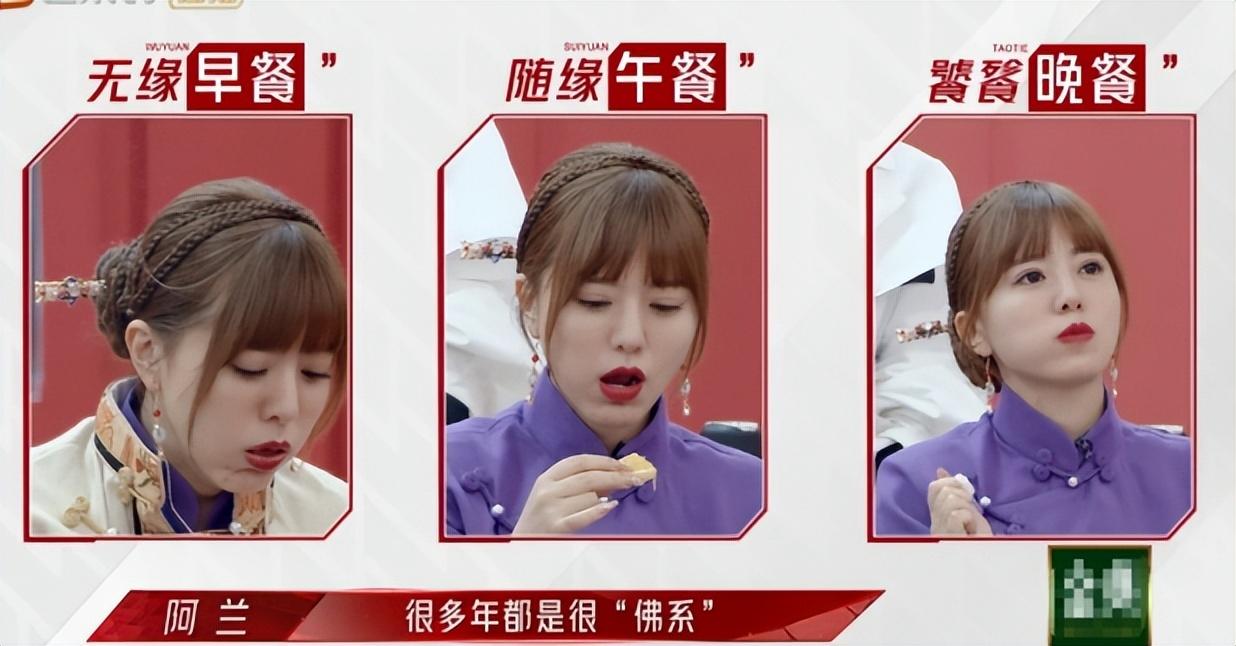 阿兰达瓦卓玛的感情经历（亚洲小天后阿兰达瓦卓玛资料简介）