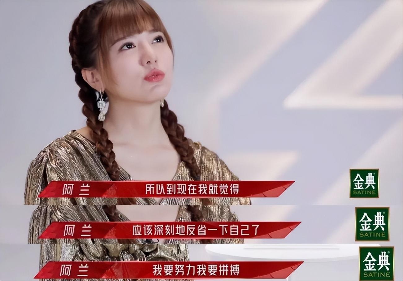 阿兰达瓦卓玛的感情经历（亚洲小天后阿兰达瓦卓玛资料简介）