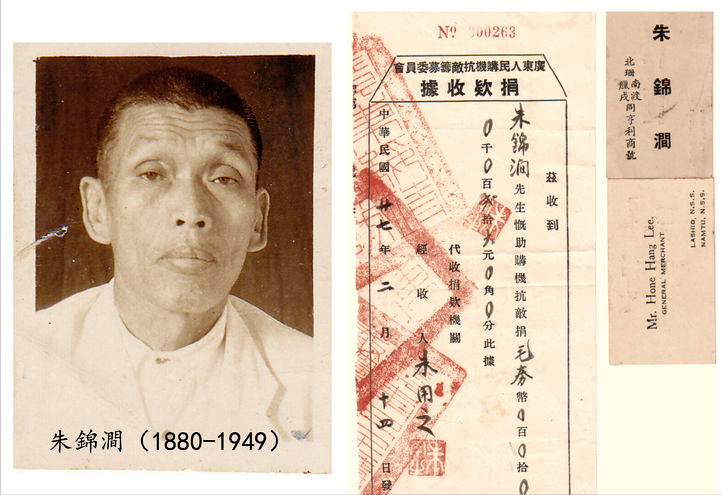 演员朱琳琳的资料简介（63岁的朱玲玲两嫁百亿富豪）