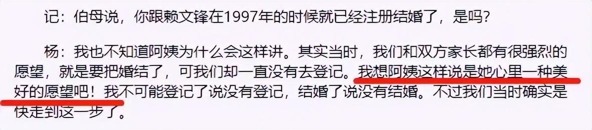 杨钰莹羞辱门事件（甜歌皇后杨钰莹资料简介）