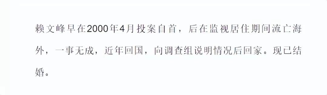 杨钰莹羞辱门事件（甜歌皇后杨钰莹资料简介）