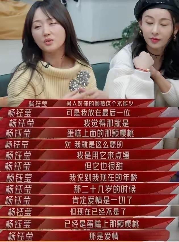 杨钰莹羞辱门事件（甜歌皇后杨钰莹资料简介）