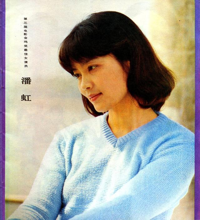 著名演员潘虹哪年出生（演员潘虹资料简介）