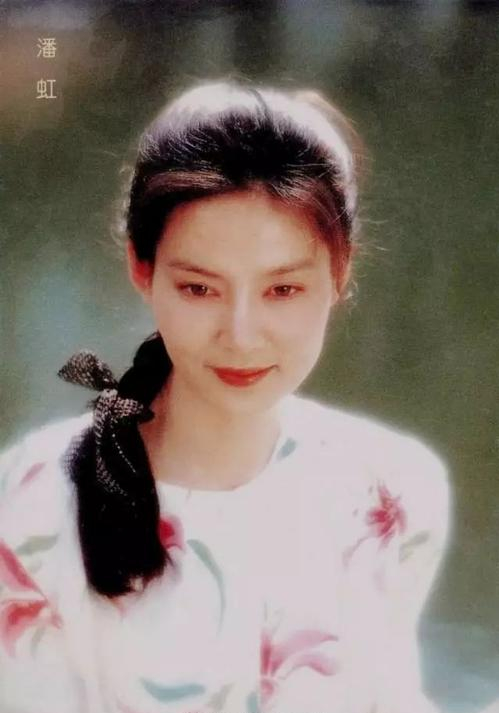 著名演员潘虹哪年出生（演员潘虹资料简介）