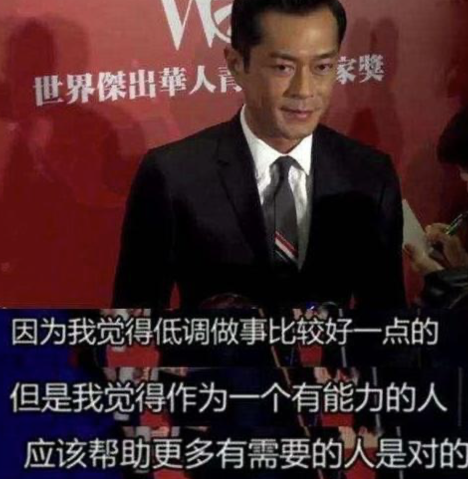 古天乐简介个人资料(一文带你走进古天乐)