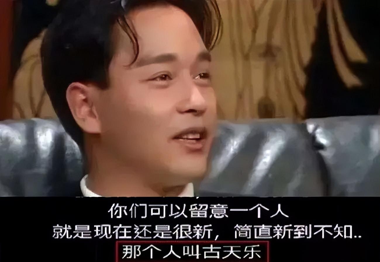 古天乐简介个人资料(一文带你走进古天乐)