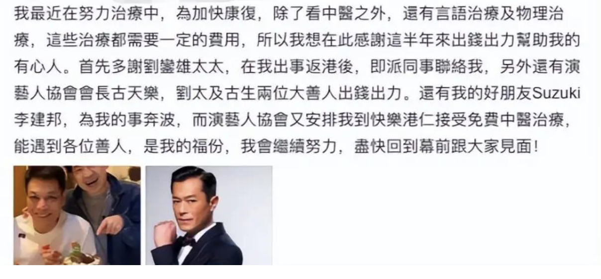 古天乐简介个人资料(一文带你走进古天乐)