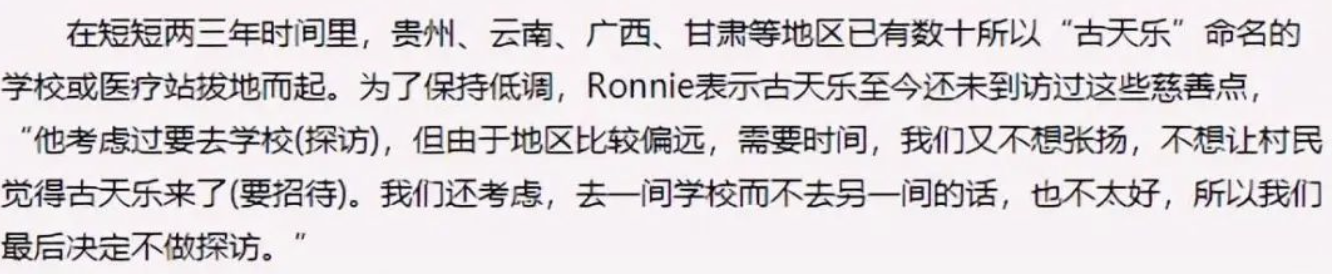 古天乐简介个人资料(一文带你走进古天乐)