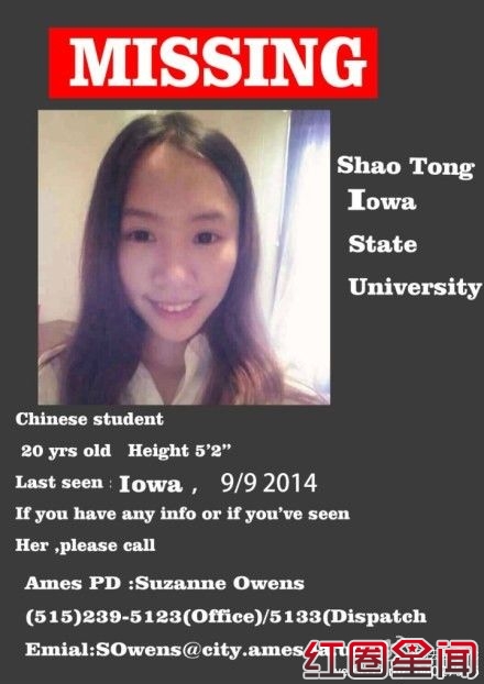 中国女留学生失联十天尸体被发现 揭邵童个人资料