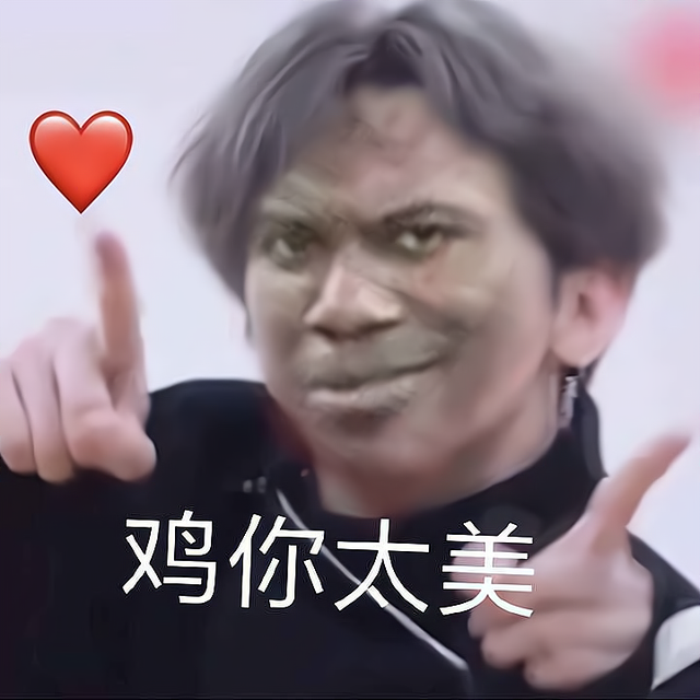 蔡徐坤是什么梗(如何评价蔡徐坤)