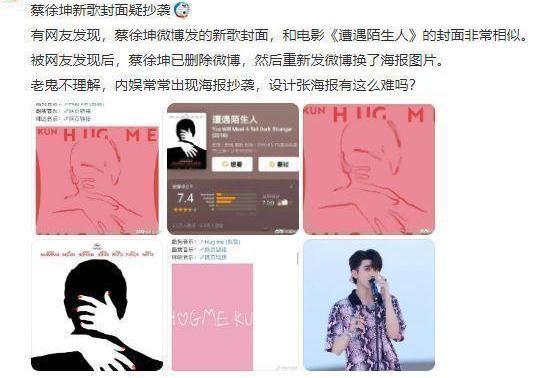 蔡徐坤是什么梗(如何评价蔡徐坤)