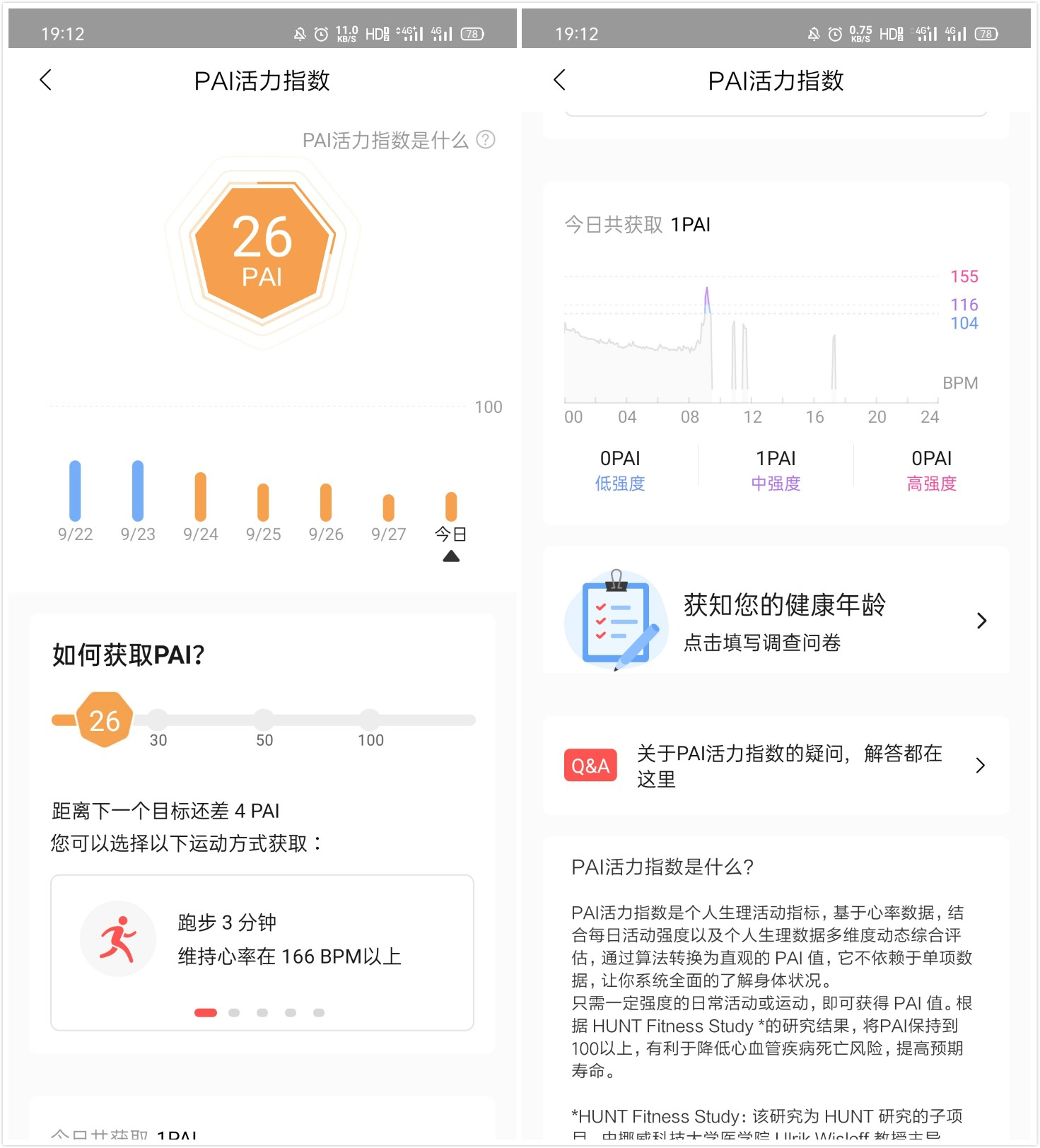 盘点三款安卓热门智能手表：功能各有特色，用户评价有口皆碑