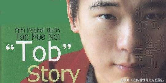 泰国旅游必买零食小吃“小老板海苔” 背后掌门竟是80后创业者！