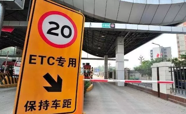 ETC 基本原理和技术优势介绍